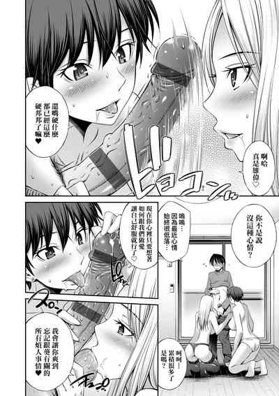 第139頁圖