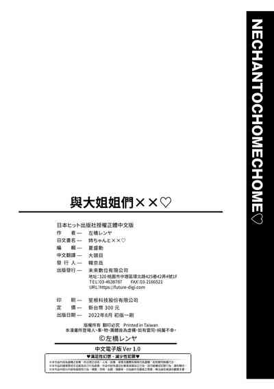 第211頁圖