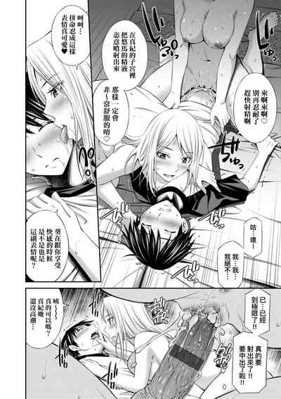 第79頁圖