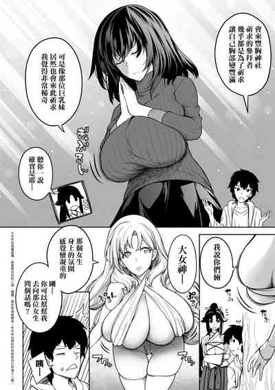 第111页图