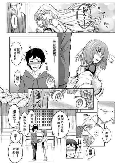 第19页图