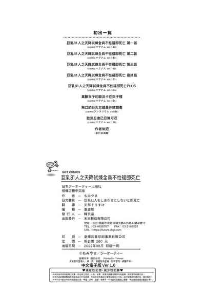 第211页图
