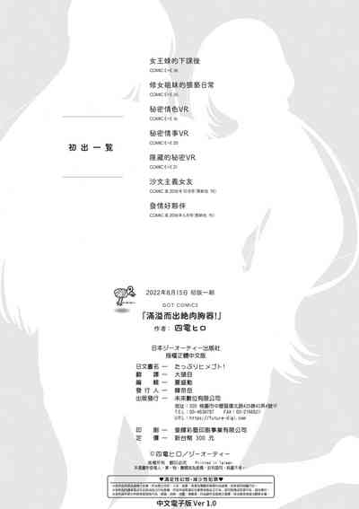 第199页图