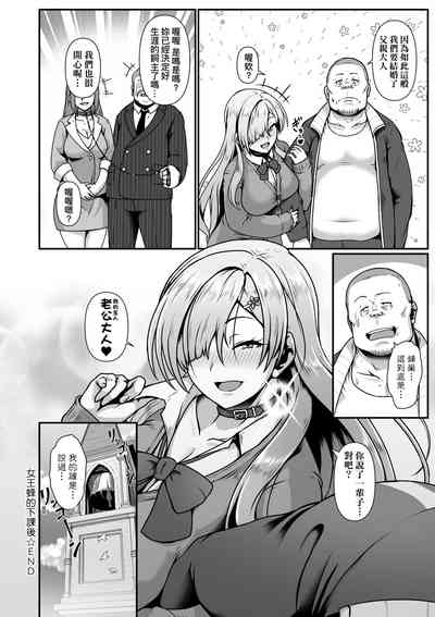 第31页图