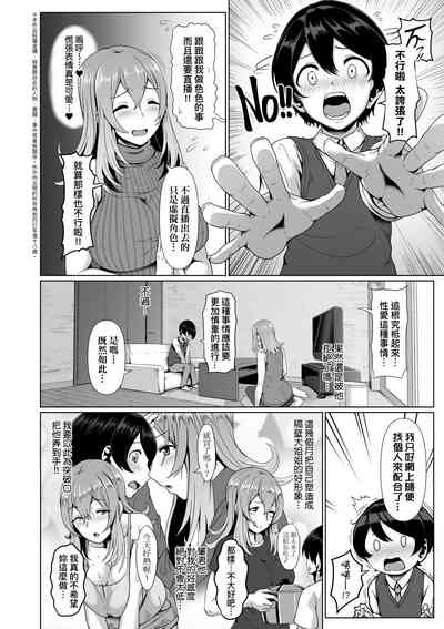 第75页图