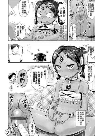 第167頁圖