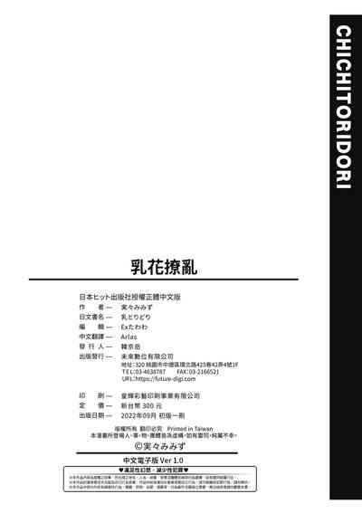 第207頁圖
