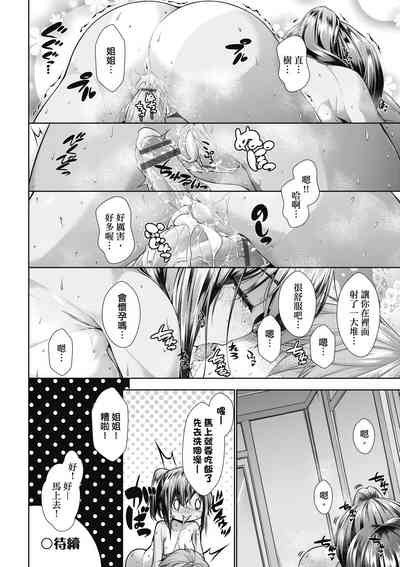 第31頁圖