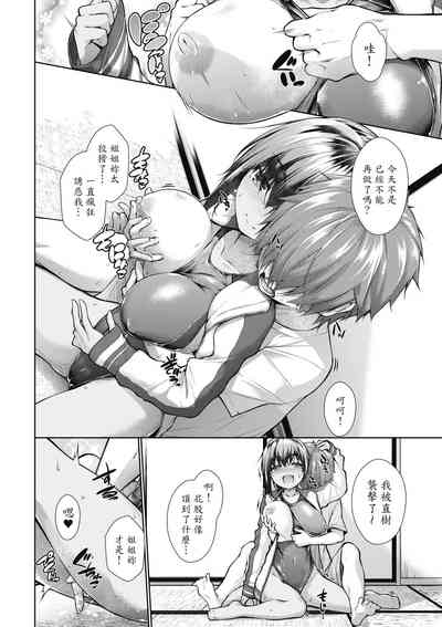 第43頁圖