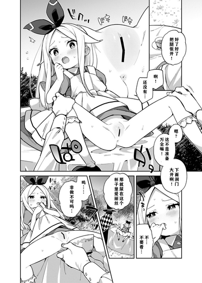 第19頁圖