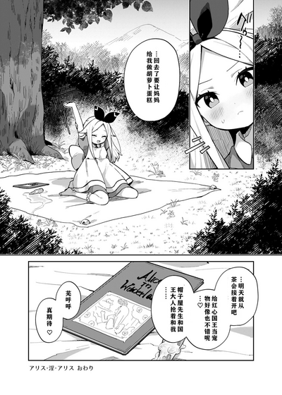 第43頁圖