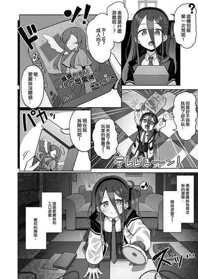 第3頁圖
