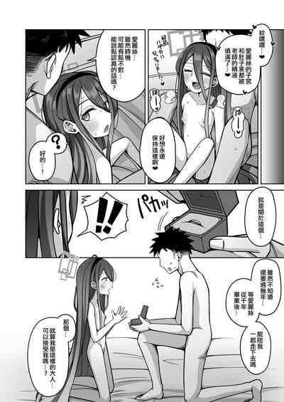 第51頁圖