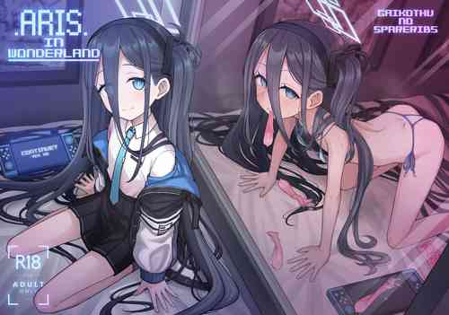 ARIS in wonderland 封面 - HaSM.cc
