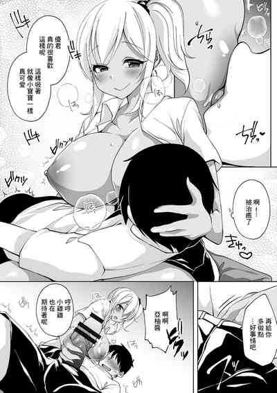 第3页图