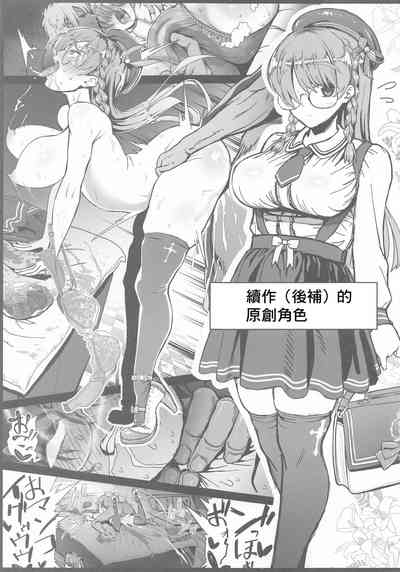 第7页图