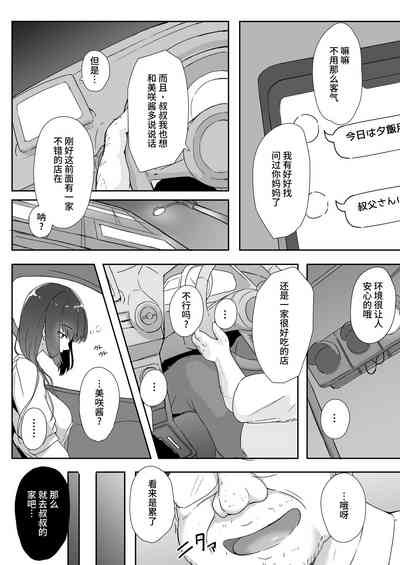 第11页图