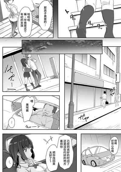 第7页图