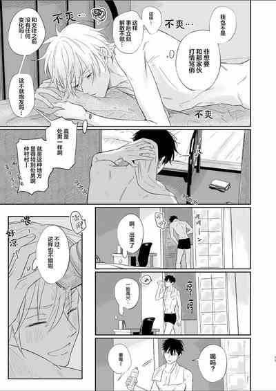 第11頁圖