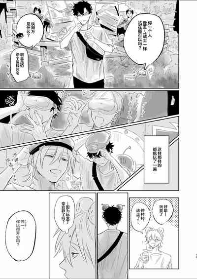 第15頁圖