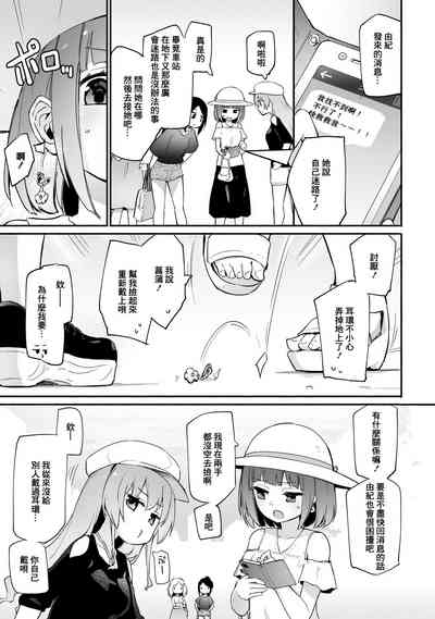 第7頁圖