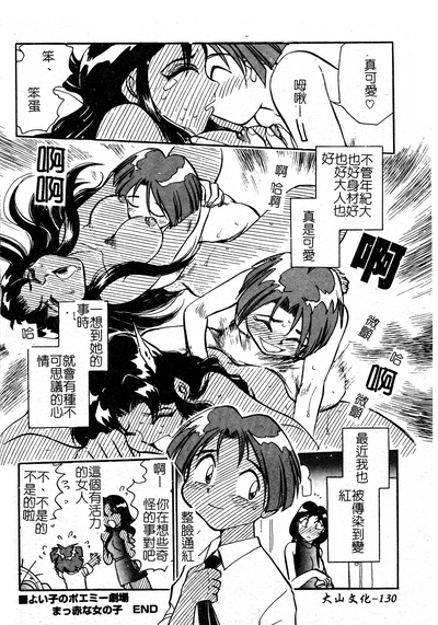 第131页图