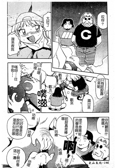 第147页图