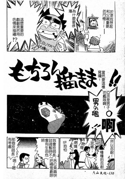 第151页图
