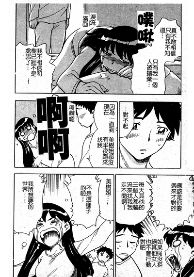 第159页图