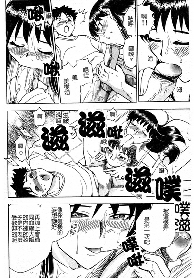 第163页图