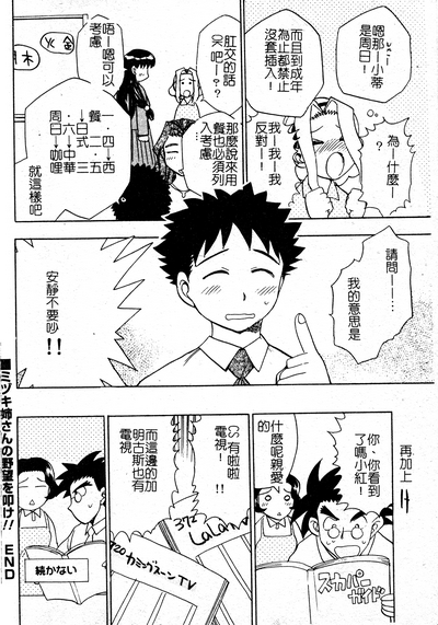 第171页图