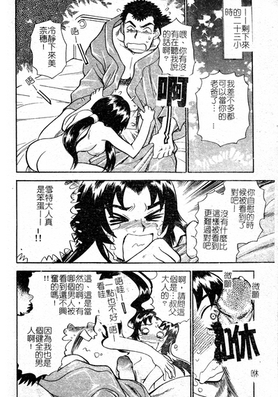第39页图