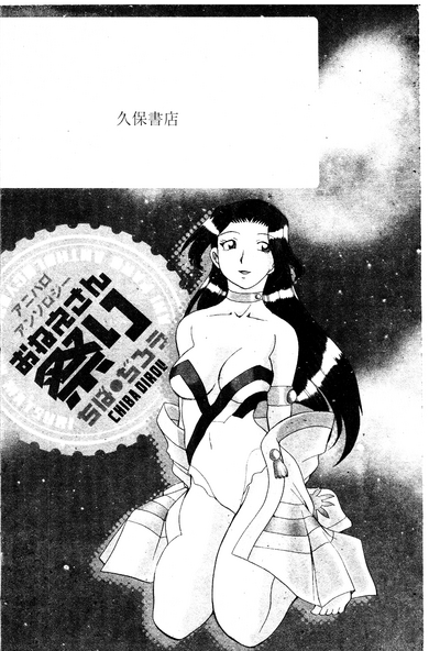 第3页图