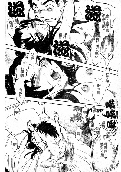 第43页图