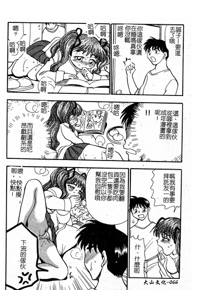 第67页图