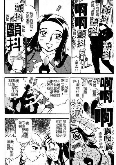 第71页图