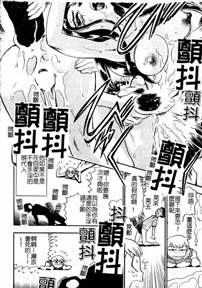 第79页图