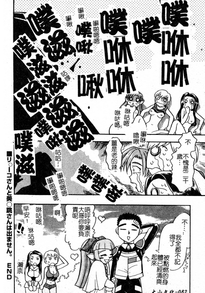 第83页图