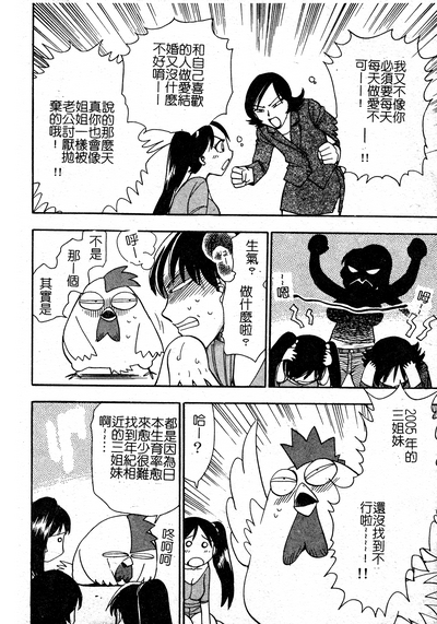 第91页图