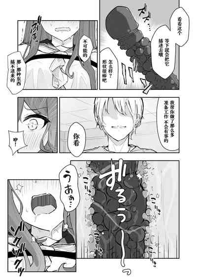 第19頁圖