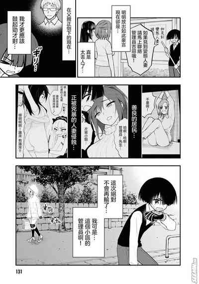 第31頁圖