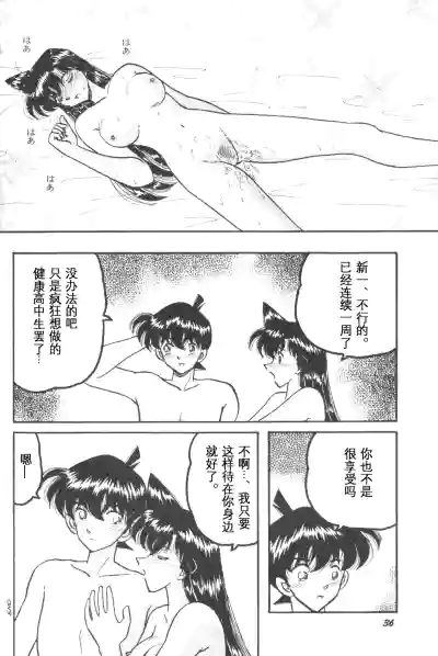 第35頁圖
