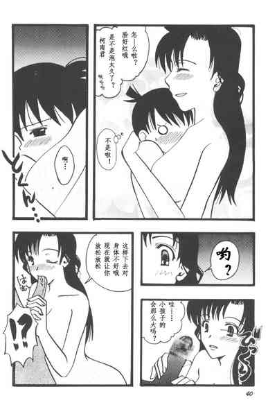 第39頁圖