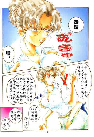 第3頁圖