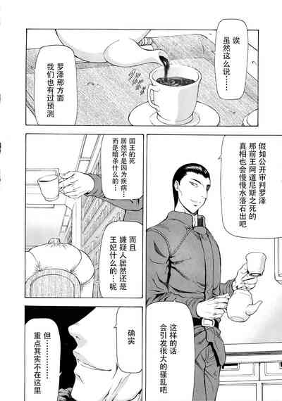 第143頁圖