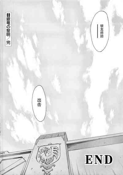 第243頁圖