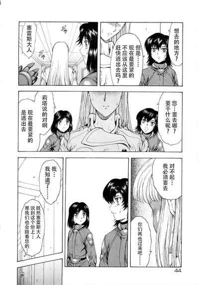 第47頁圖