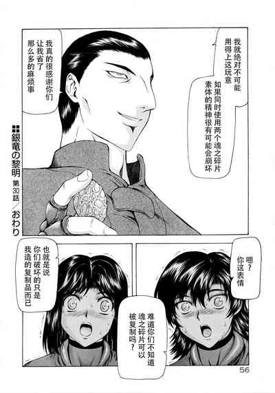 第59頁圖