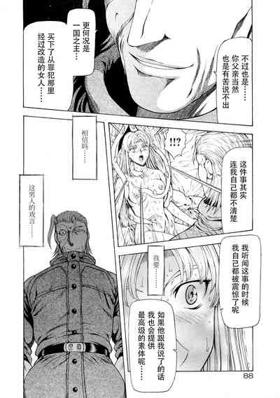 第91頁圖