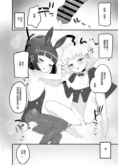 第15頁圖